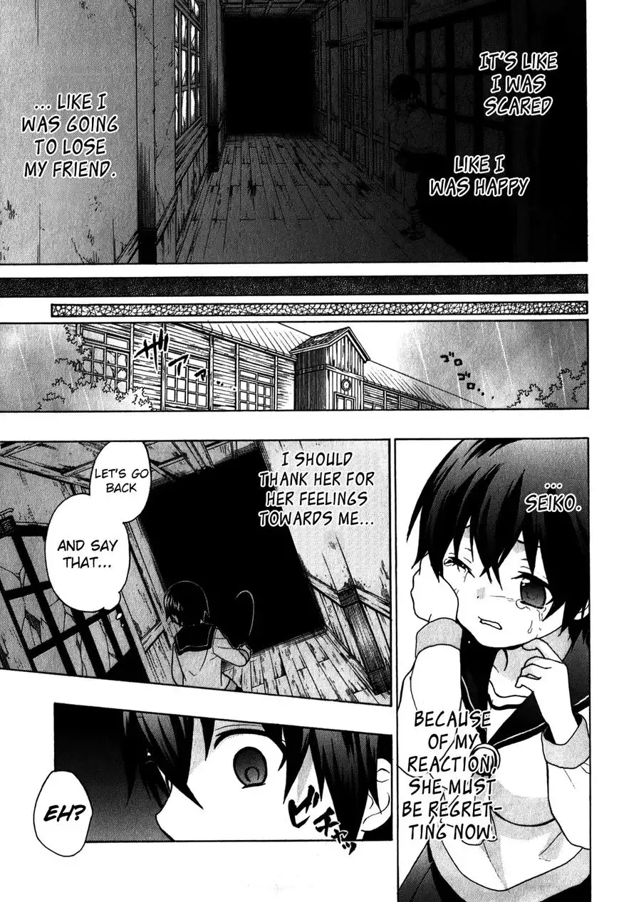 Corpse Party: Book of Shadows Chapter 6 9